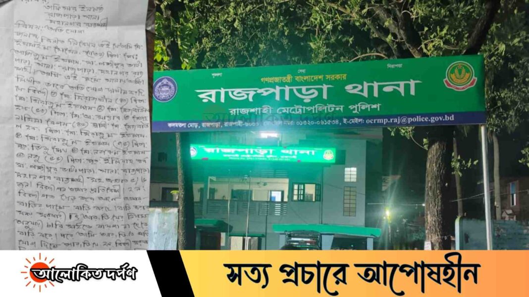 রাজপাড়ায় প্রশাসনকে উপেক্ষা করে অবৈধ বহুতল ভবন, প্রতিবাদ দমাতে রাতের আঁধারে হামলা