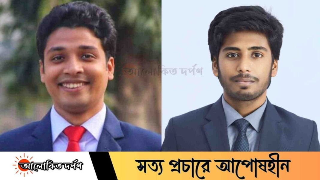ইবি ছাত্র ইউনিয়নের সভাপতি নূর আলম, সম্পাদক গালিব ইবি ছাত্র ইউনিয়নের সভাপতি নূর আলম, সম্পাদক গালিব