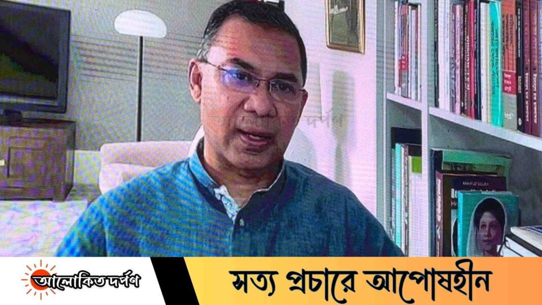 জুলাই গণঅভ্যুত্থানে নিহতদের ওপর বর্বরতা কারবালাকেও হার মানিয়েছে: তারেক রহমান জুলাই গণঅভ্যুত্থানে নিহতদের ওপর বর্বরতা কারবালাকেও হার মানিয়েছে: তারেক রহমান