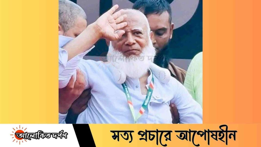 আমীরে জামায়াতের বক্তব্য— এক অনন্য দৃঢ়তার প্রতিচ্ছবি আমীরে জামায়াতের বক্তব্য— এক অনন্য দৃঢ়তার প্রতিচ্ছবি