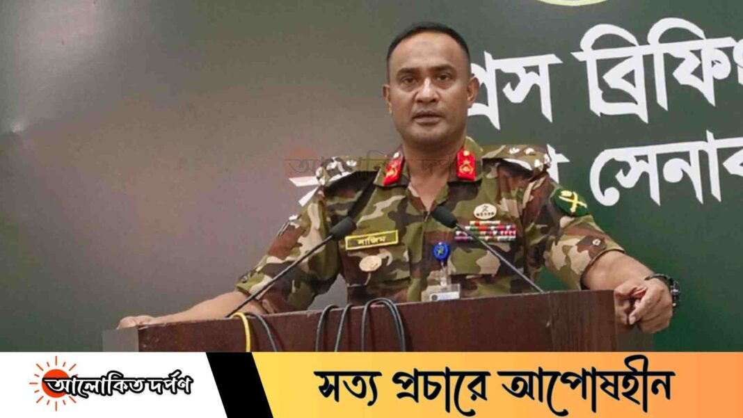 আওয়ামী লীগ কর্মীদের প্রশিক্ষণের অভিযোগে মেজর সাদিক হেফাজতে, সেনাবাহিনীর তদন্ত চলছে