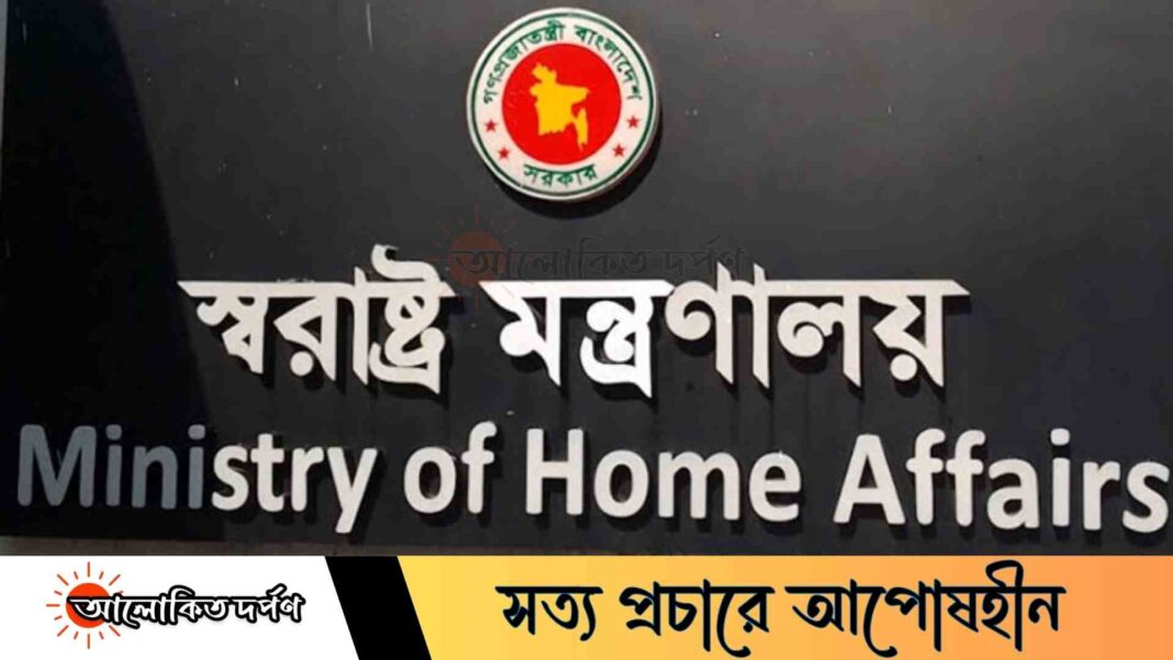 ডিআইজি থেকে এএসপি—নানান অভিযোগে বরখাস্ত পাঁচ পুলিশ কর্মকর্তা