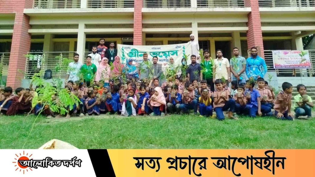 সবুজের সমারোহে দেশ বাঁচাতে ইবির গ্রীন ভয়েস'র বৃক্ষরোপণ সবুজের সমারোহে দেশ বাঁচাতে ইবির গ্রীন ভয়েস'র বৃক্ষরোপণ
