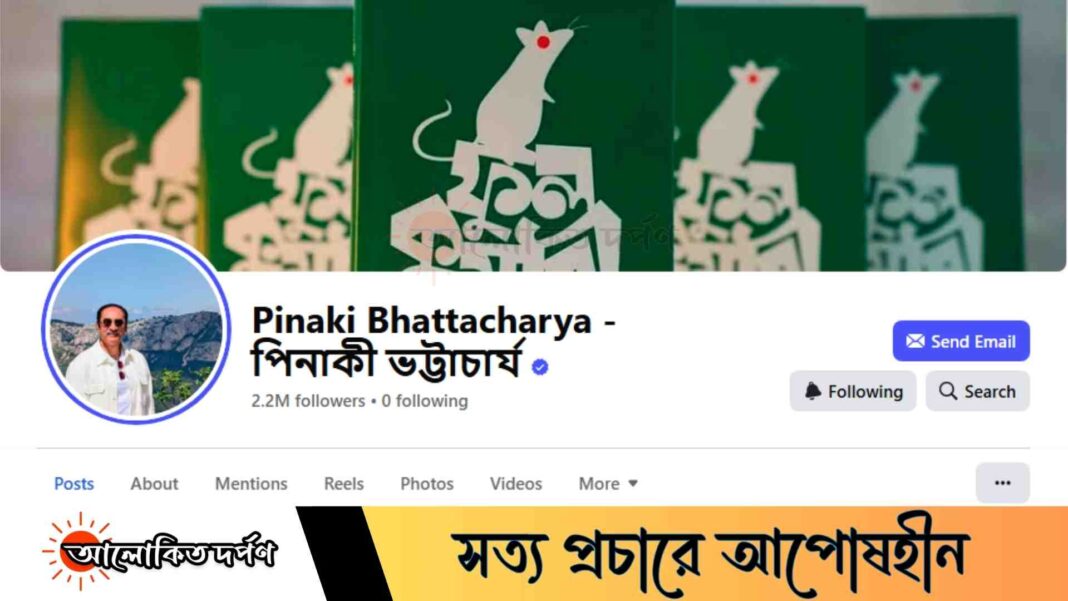 বিপ্লবের ছায়ায় আসিফ হায়দার: পিনাকী ভট্টাচার্যের ফেসবুক পোস্টে উঠে এলো অপ্রকাশিত নায়ক