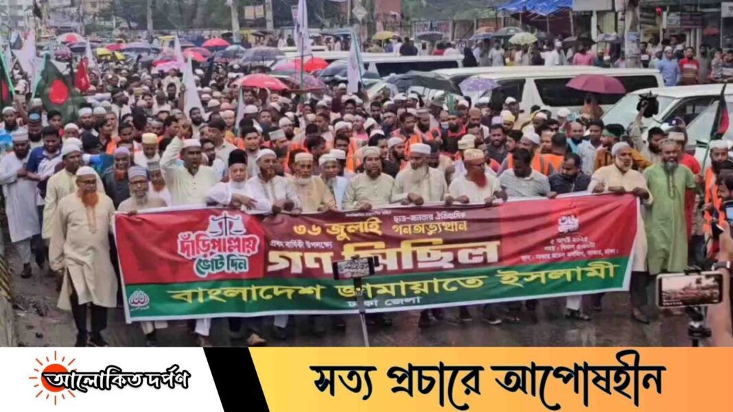 বিভেদ নয়, ঐক্যবদ্ধভাবে কল্যাণ রাষ্ট্র গড়তে হবেঃ দেলোয়ার হোসাইন