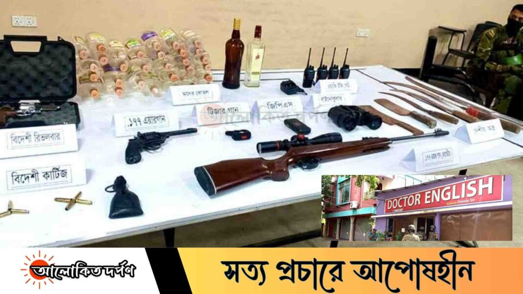 সাবেক মেয়রের চাচাতো ভাইয়ের কোচিং থেকে অস্ত্র-বিস্ফোরক উদ্ধার