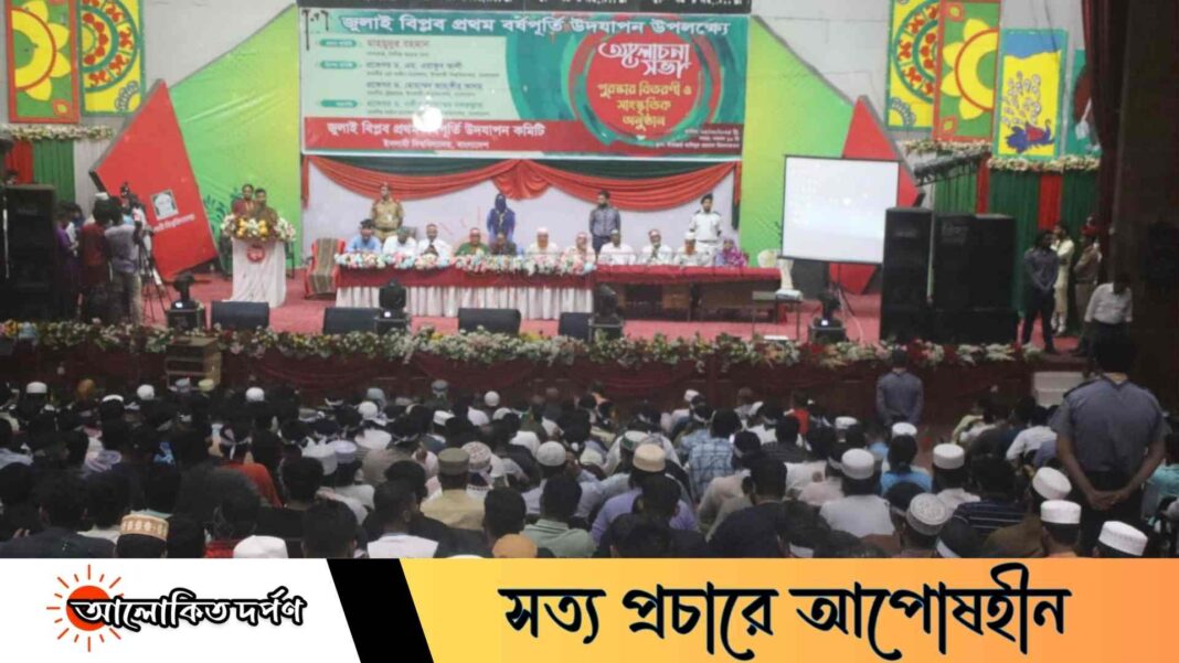 ইবির জুলাই প্রোগ্রামে উপেক্ষিত অন্যান্য ধর্মগ্রন্থ পাঠ