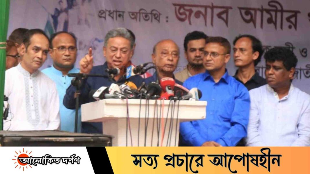 সাংবাদিকরা দলের নয়, জনগণের হোকঃ আমীর খসরু