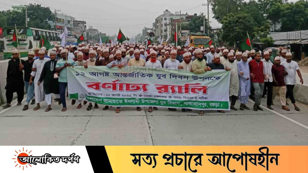 যুবসমাজকে বেকারত্ব থেকে মুক্ত করতে নতুন শিল্প কারখানা চালুর বিকল্প নেইঃ গোলাম রব্বানী