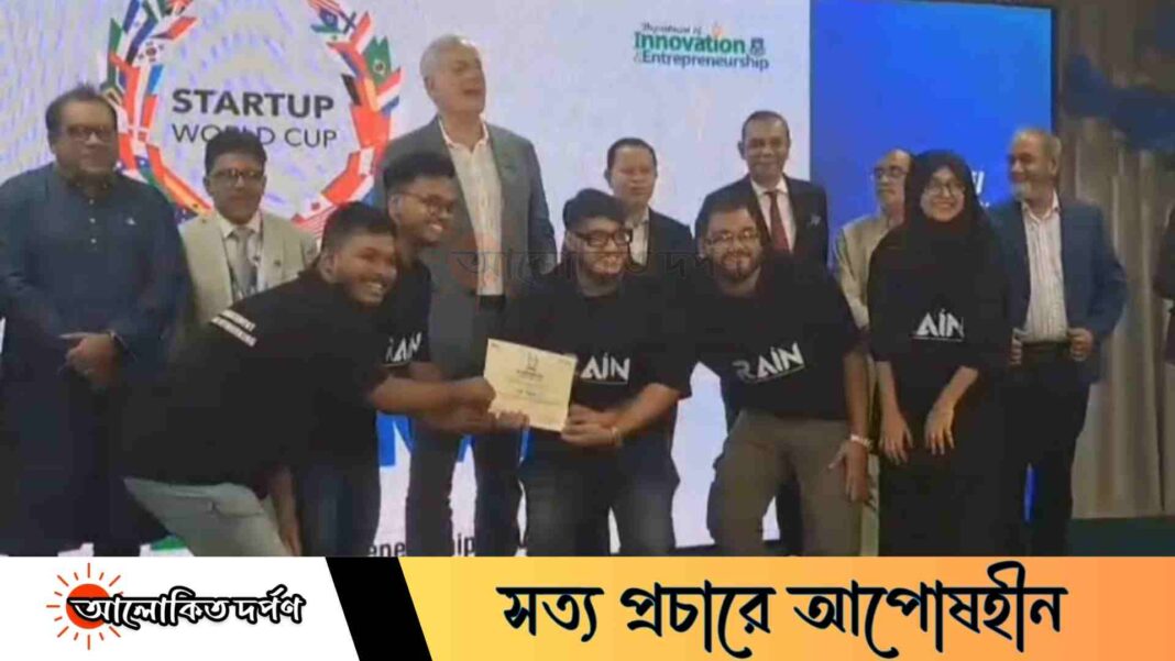‘স্টার্টআপ ওয়ার্ল্ড কাপ বাংলাদেশ ২০২৫’-এর গ্র্যান্ড ফাইনাল: জড়নড় লাইফ চ্যাম্পিয়ন