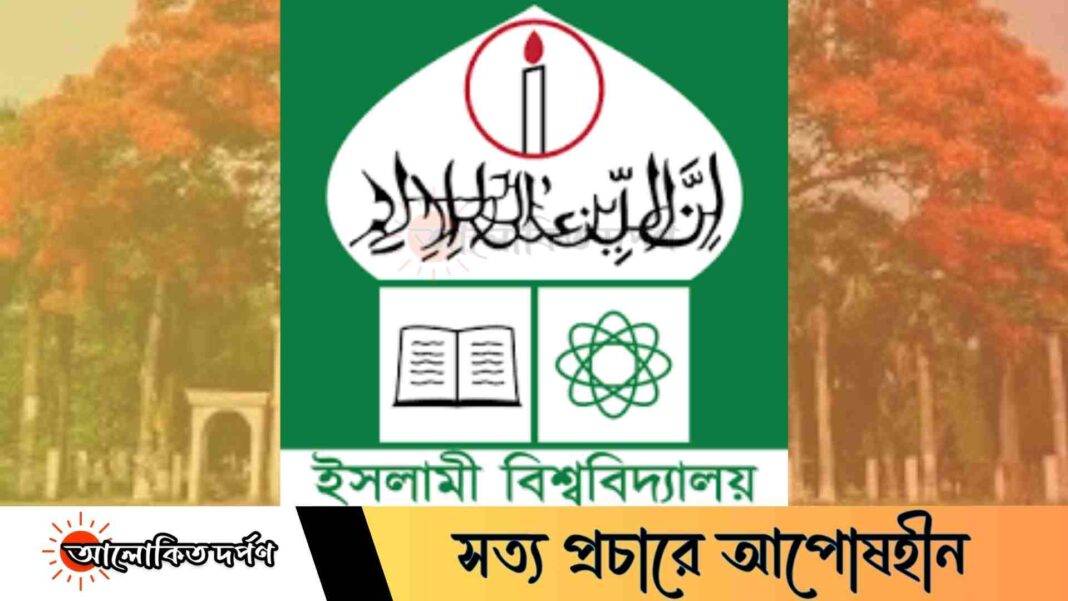 ইবি শিক্ষকের সাথে শিবিরের বাকবিতন্ডা, বিএনপিপন্থী শিক্ষক সংগঠনগুলোর নিন্দা ও প্রতিবাদ