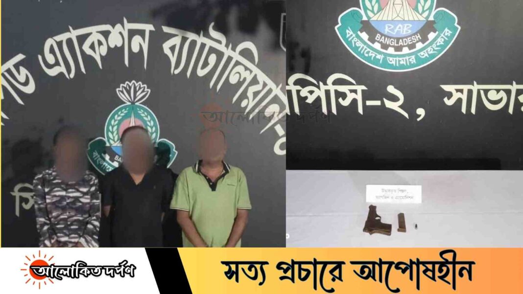 আইনশৃঙ্খলা বাহিনীর উপর গুলি চালিয়ে পালানো কুখ্যাত সন্ত্রাসী আল-আমিন র‌্যাবের হাতে গ্রেফতার
