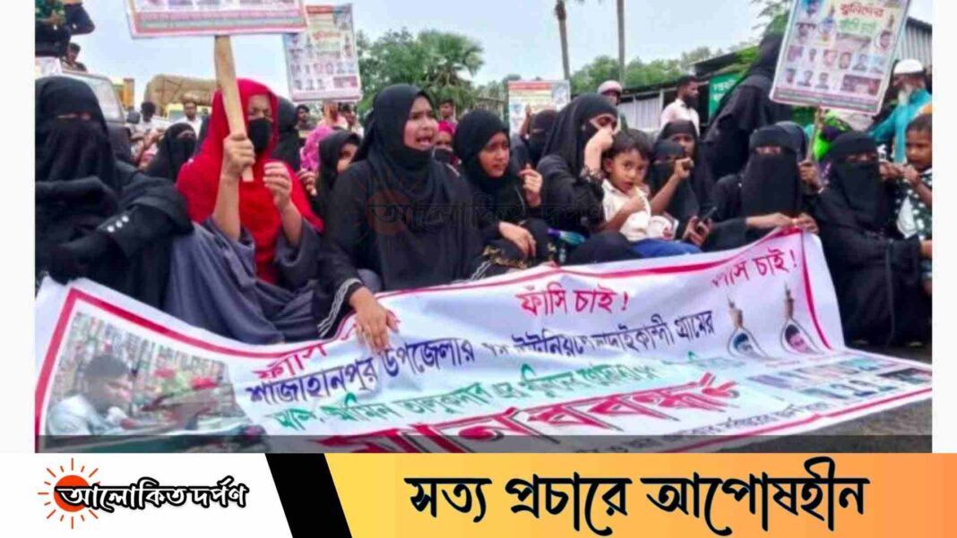 বগুড়ায় আলআমিন হত্যার প্রতিবাদে সড়ক অবরোধে এলাকাবাসীর বিক্ষোভ বগুড়ায় আলআমিন হত্যার প্রতিবাদে সড়ক অবরোধে এলাকাবাসীর বিক্ষোভ