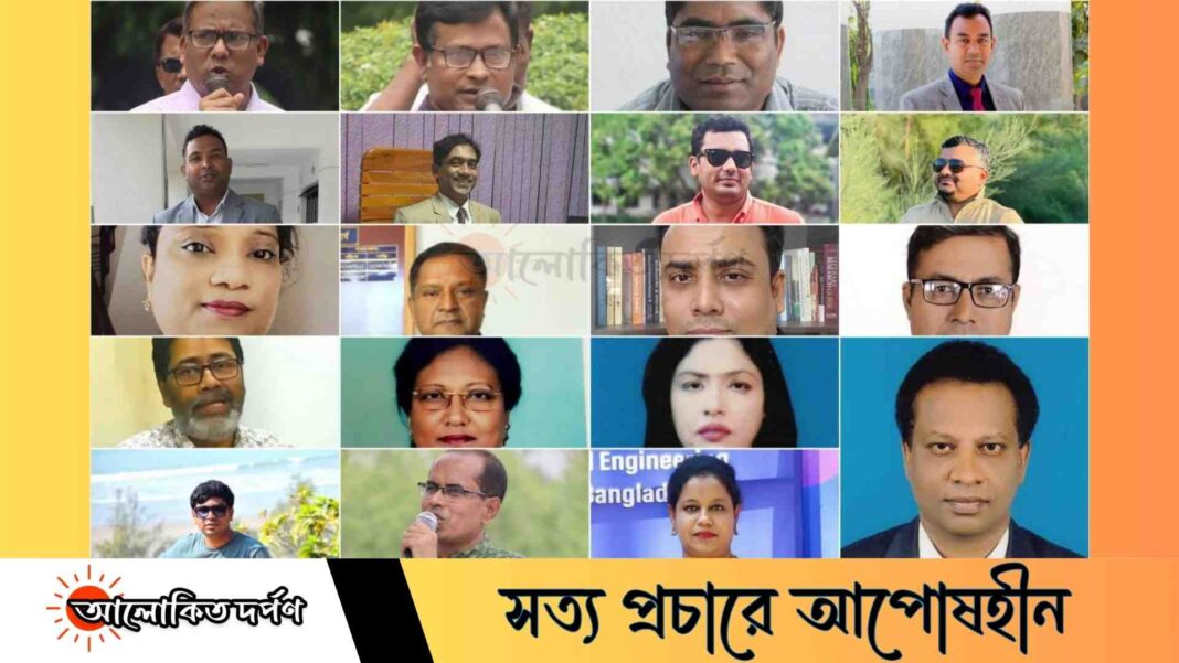 ইবিতে অভ্যুত্থানবিরোধী অবস্থানে থাকা ১৯ শিক্ষককে শোকজ