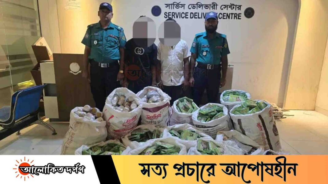 সিএমপির পাঁচলাইশে ৫০ লক্ষাধিক টাকার ভেজাল যৌন উত্তেজক ঔষধসহ গ্রেফতার ২