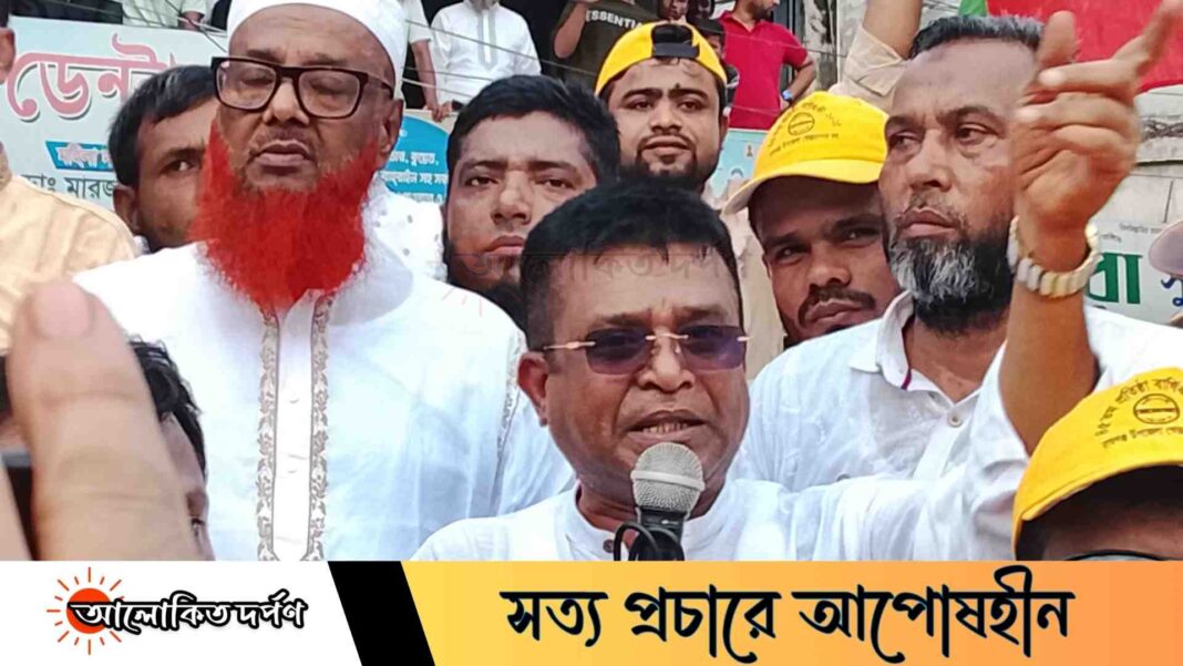 বাংলার আকাশে আবারো কালো মেঘ উঁকি দিচ্ছে, সবাইকে সতর্ক থাকতে হবেঃ ইয়াসিন আলী