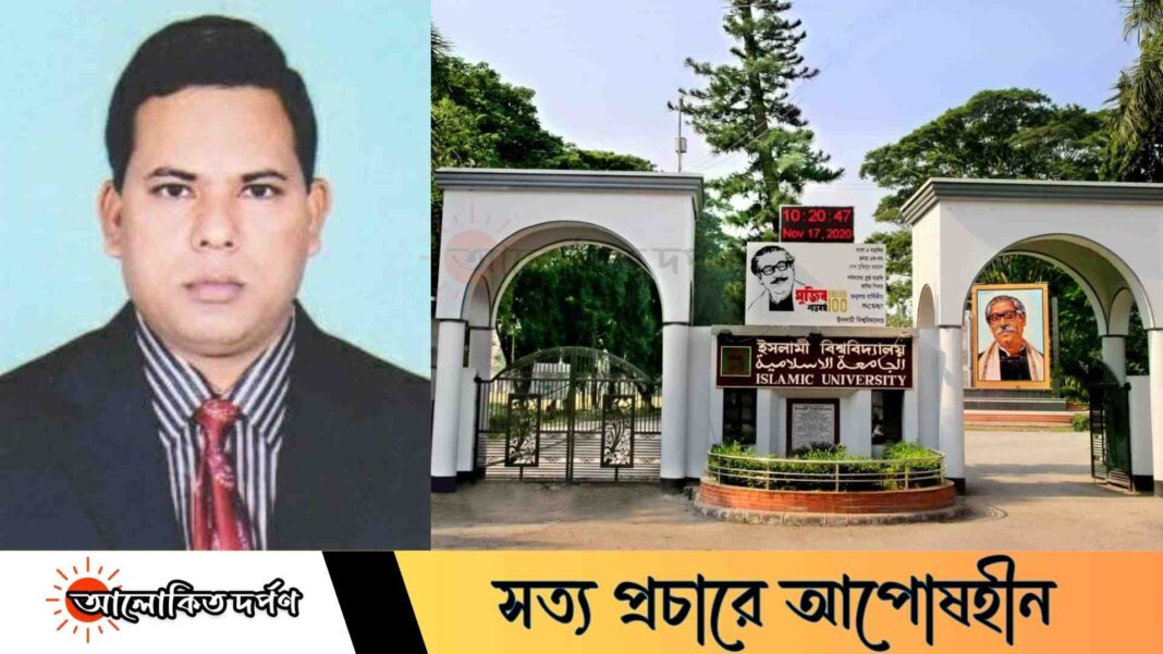 'জঙ্গি কারখানা' ট্যাগে মক্তব বন্ধের হোতা সাবেক প্রক্টর; বরখাস্ত ও বিচার দাবি শিক্ষার্থীদের 'জঙ্গি কারখানা' ট্যাগে মক্তব বন্ধের হোতা সাবেক প্রক্টর; বরখাস্ত ও বিচার দাবি শিক্ষার্থীদের