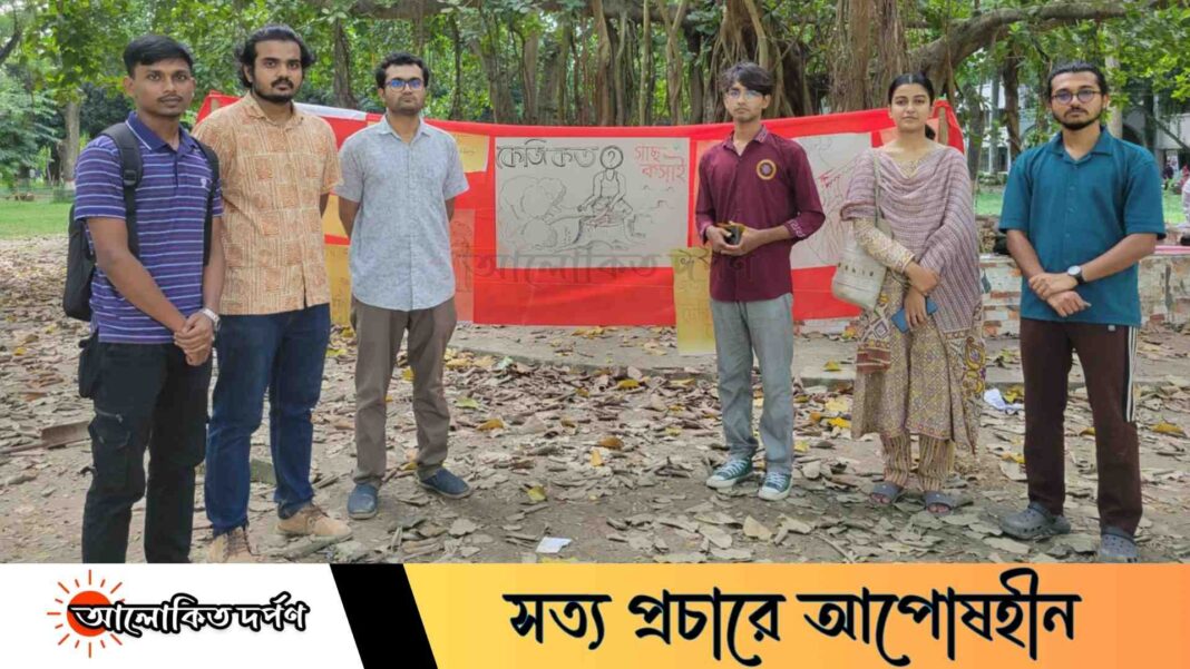 পৃথিবী মারতে, চলেন গাছ কাটি; প্রতিবাদী অবস্থান ইবির ৬ শিক্ষার্থীর