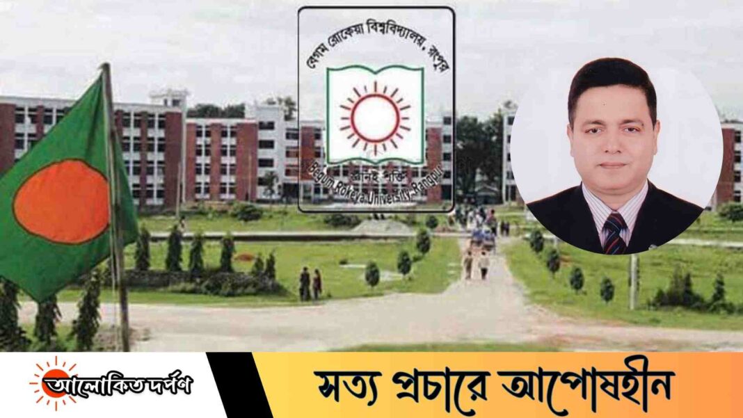 ঢাকায় প্রকৌশল শিক্ষার্থীদের উপর হামলার ঘটনায় বেরোবি উপাচার্যের নিন্দা