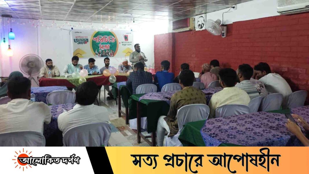 বগুড়ায় আপ বাংলাদেশের নবগঠিত আহ্বায়ক কমিটির পরিচিতি সভা