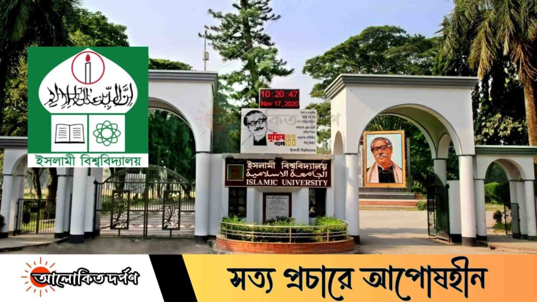 ইবিতে জুলাই বিপ্লবের বর্ষপূর্তিতে প্রতিযোগিতায় বিজয়ীদের তালিকা প্রকাশ