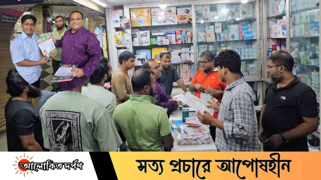 সাভারে রাষ্ট্রকাঠামো মেরামতের ৩১ দফা প্রচারে বিএনপির গণসংযোগ