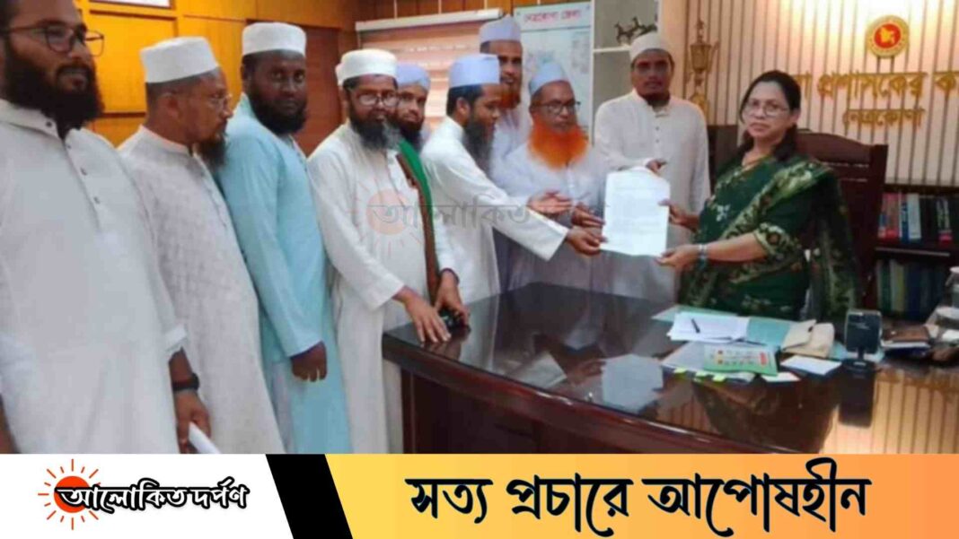 ঢাকায় জাতিসংঘ মানবাধিকার অফিস বাতিলের দাবিতে জমিয়তের স্মারকলিপি