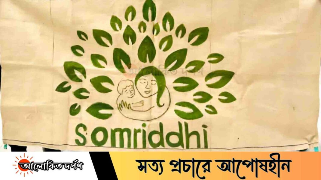 পাটের ব্যানার তৈরি করে নজর কাড়ছে প্রজেক্ট ‘সমৃদ্ধি’