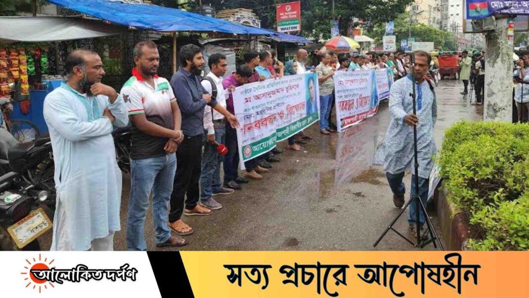 গাজীপুরে সাংবাদিক তুহিন হত্যার প্রতিবাদে রাজশাহীতে দুই স্থানে মানববন্ধন