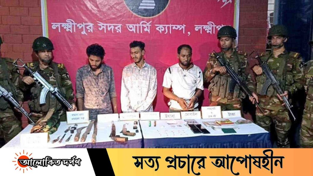 লক্ষ্মীপুরে পিস্তল ও ইয়াবাসহ ৩ যুবক আটক লক্ষ্মীপুরে পিস্তল ও ইয়াবাসহ ৩ যুবক আটক