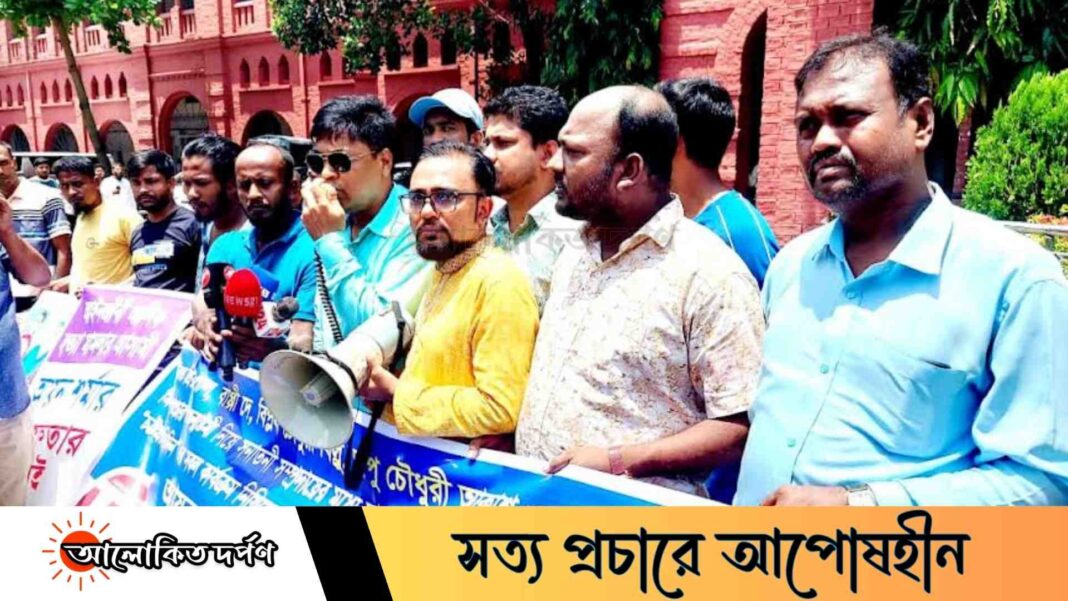 চট্টগ্রাম প্রতিদিনের নিবন্ধন বাতিল ও আয়ান শর্মার গ্রেপ্তার দাবি সনাতন সমাজ ও চট্টলাবাসীর