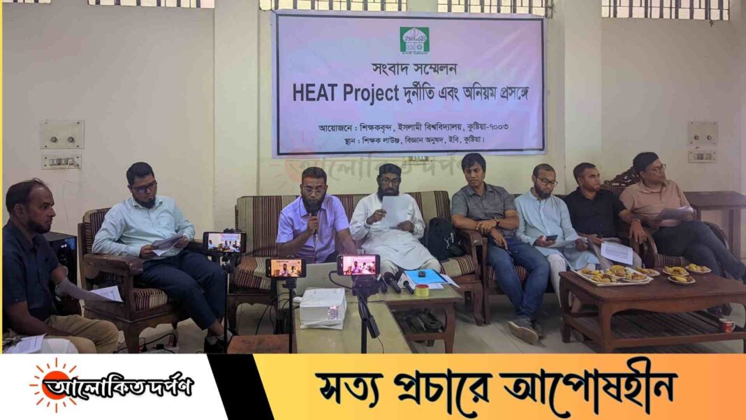 HEAT Project প্রকল্পে বিএনপি- জামায়াতপন্থী শিক্ষকদের বাদ দেওয়ার অভিযোগ