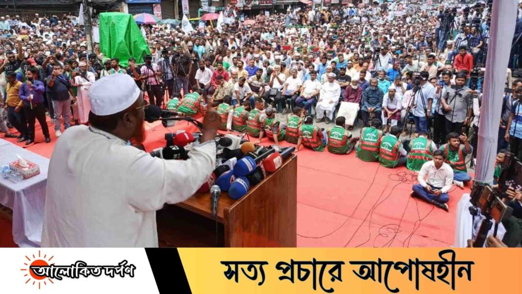 জুলাই গণঅভ্যুত্থানের বর্ষপূর্তিতে জামায়াতে ইসলামীর সমাবেশ ও গণমিছিল জুলাই গণঅভ্যুত্থানের বর্ষপূর্তিতে জামায়াতে ইসলামীর সমাবেশ ও গণমিছিল