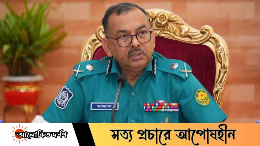 নির্বাচন প্রস্তুতিতে পেশাদারিত্ব ও নিরপেক্ষতার আহ্বান ডিএমপি কমিশনারের নির্বাচন প্রস্তুতিতে পেশাদারিত্ব ও নিরপেক্ষতার আহ্বান ডিএমপি কমিশনারের