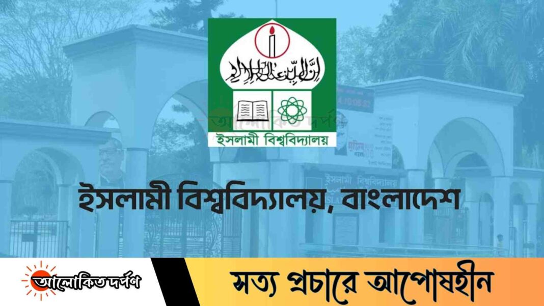 স্বৈরাচারের দোসরদের বিরুদ্ধে ব্যবস্থা নিতে প্রশাসনকে এক সপ্তাহের আল্টিমেটাম স্বৈরাচারের দোসরদের বিরুদ্ধে ব্যবস্থা নিতে প্রশাসনকে এক সপ্তাহের আল্টিমেটাম