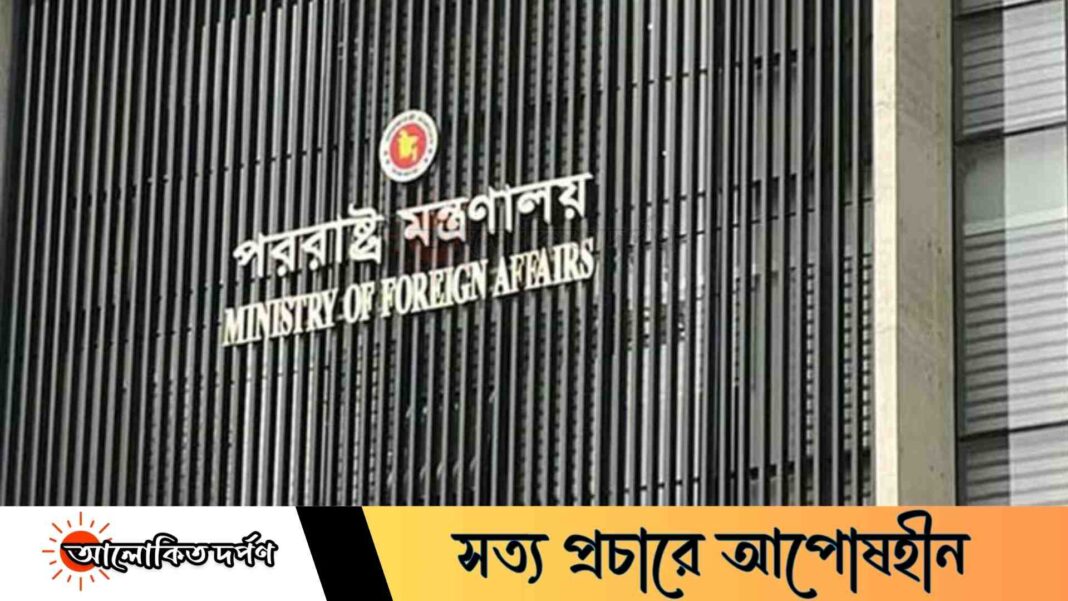 ইতালিতে অভিবাসনে কেবল সরকারি ফি দিতে হবে: পররাষ্ট্র মন্ত্রণালয় ইতালিতে অভিবাসনে কেবল সরকারি ফি দিতে হবে: পররাষ্ট্র মন্ত্রণালয়