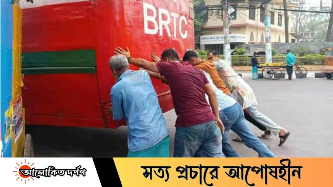 পরিবহন ও জনবল সংকটে ধুঁকছে বরিশাল বিশ্ববিদ্যালয়