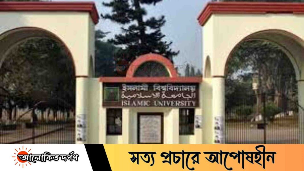 চরম শিক্ষক সংকটে ইবির সামাজিক বিজ্ঞান অনুষদ, নিয়োগের সুপারিশ