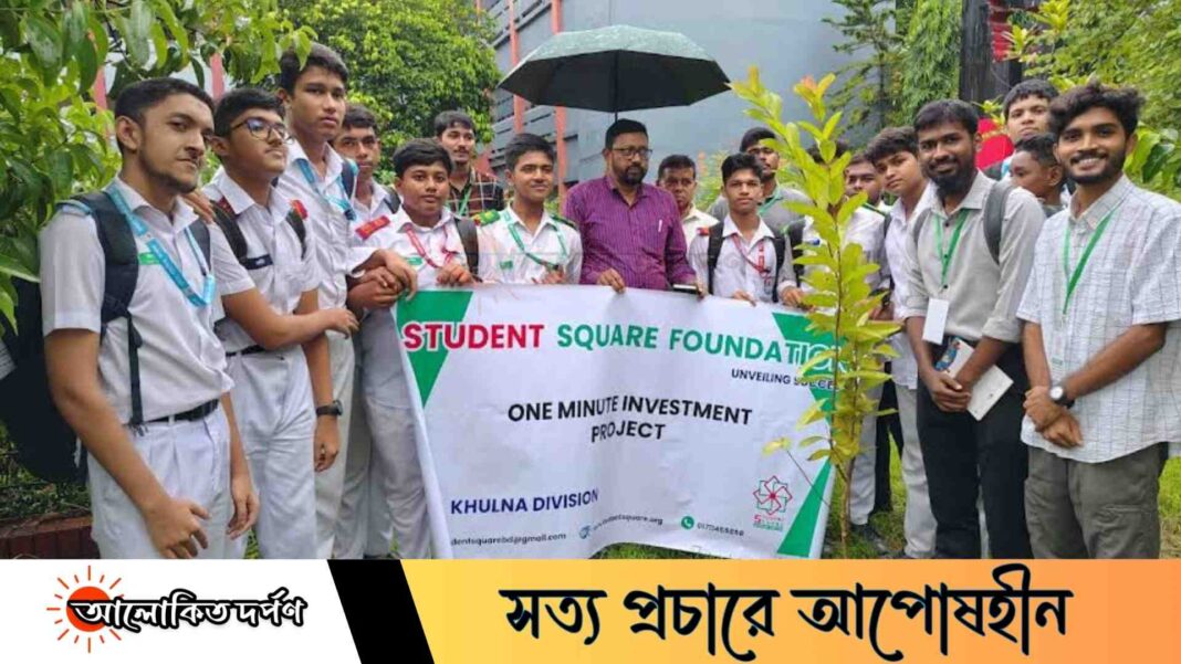 খুলনায় স্টুডেন্ট স্কয়ার ফাউন্ডেশনের গ্রুপ কাউন্সেলিং সেশন অনুষ্ঠিত খুলনায় স্টুডেন্ট স্কয়ার ফাউন্ডেশনের গ্রুপ কাউন্সেলিং সেশন অনুষ্ঠিত