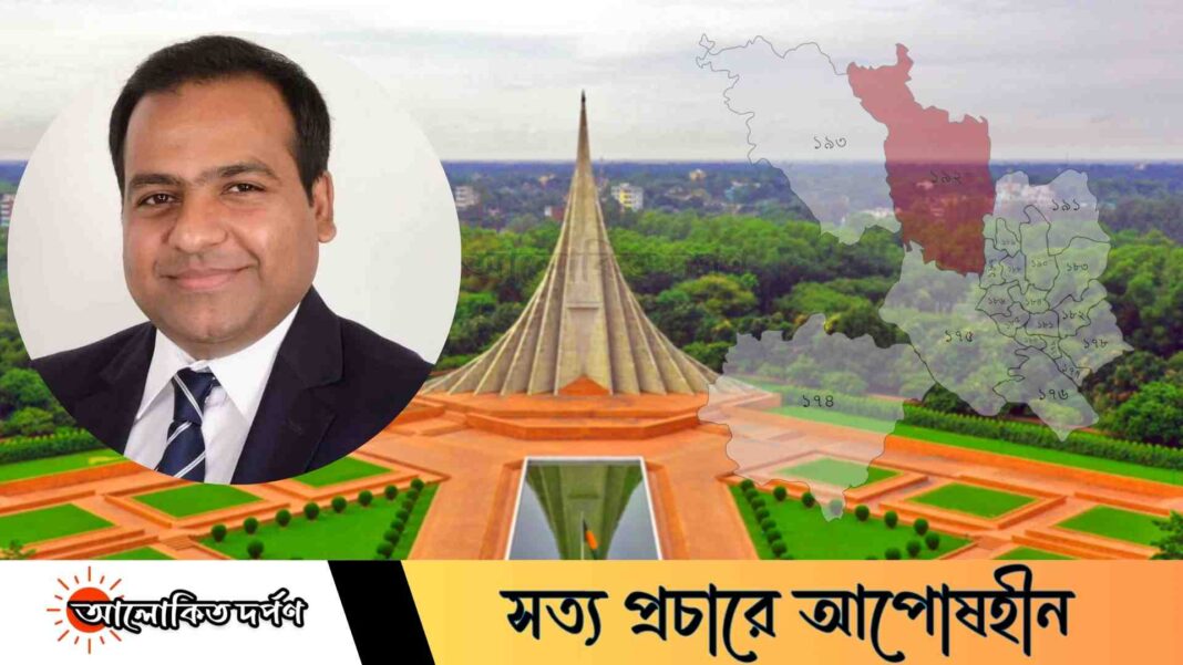 ঢাকা-১৯এর বিএনপির মনোনয়ন প্রত্যাশী তারুণ্যের প্রতীক ব্যারিস্টার শিহাব