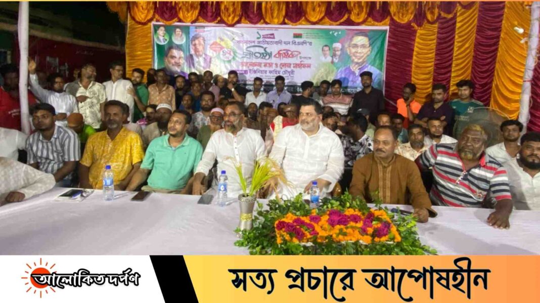 নালিতাবাড়ীতে নানা আয়োজনে বিএনপির ৪৭তম প্রতিষ্ঠাবার্ষিকী উদযাপন