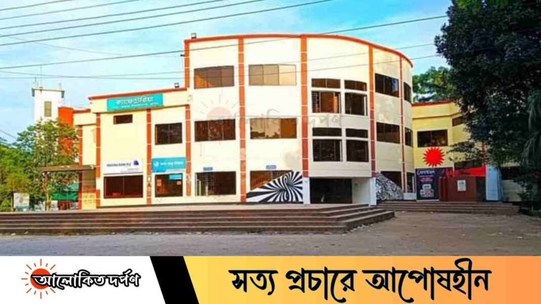 ক্যাফেটেরিয়ার চুক্তি না মানায় বেরোবি উপাচার্যকে আইনি নোটিশ ক্যাফেটেরিয়ার চুক্তি না মানায় বেরোবি উপাচার্যকে আইনি নোটিশ