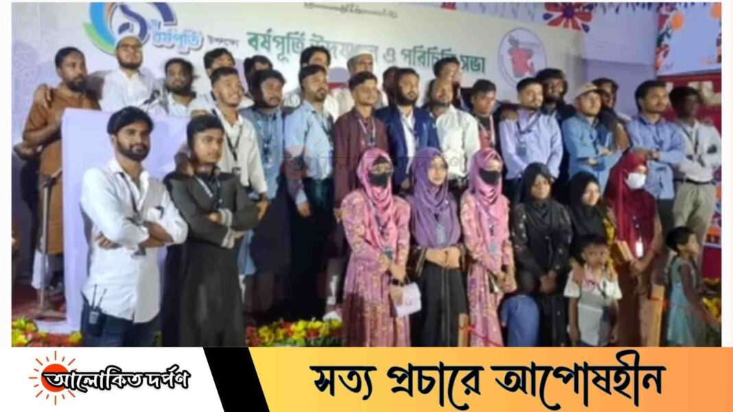 মানবিক সংগঠন ‘পরকাল’-এর বর্ষপূর্তি অনুষ্ঠান পালিত