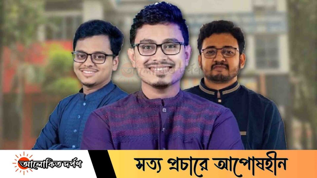 ডাকসুর ভিপি-জিএসসহ ২৮ পদের ২৩ পদে ছাত্রশিবির সমর্থিত ঐক্যবদ্ধ শিক্ষার্থী জোট
