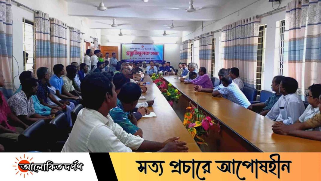 ফুলবাড়ীতে দুর্গাপূজা উদযাপন উপলক্ষে প্রস্তুতিমূলক সভা