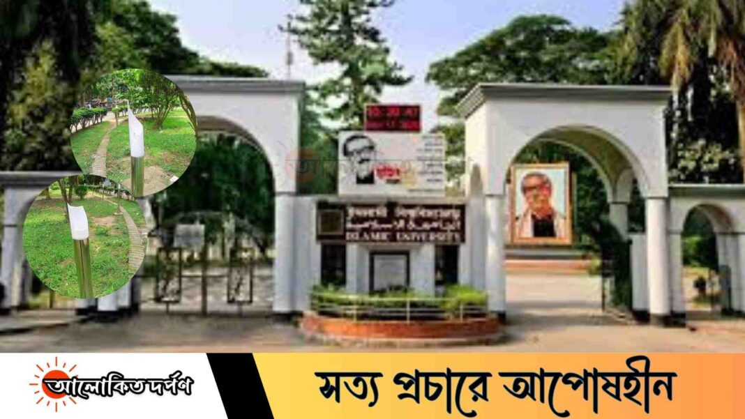 ইবিতে ৪২ হাজার টাকার ৯৫টি বোলার্ড লাইট ভাঙচুর