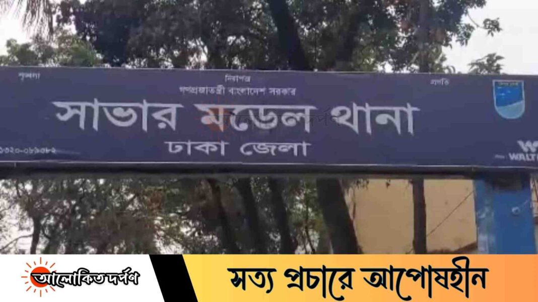সাভারে কলা বাগানে তরুণীকে গণধর্ষণ, গ্রেপ্তার-৩-পলাতক-১ সাভারে কলা বাগানে তরুণীকে গণধর্ষণ, গ্রেপ্তার-৩-পলাতক-১