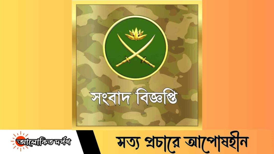 খাগড়াছড়ি-গুইমারায় সহিংসতা: ইউপিডিএফের প্ররোচনায় অস্থিতিশীলতা