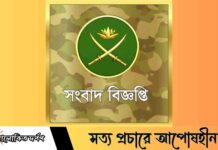 খাগড়াছড়ি-গুইমারায় সহিংসতা: ইউপিডিএফের প্ররোচনায় অস্থিতিশীলতা খাগড়াছড়ি-গুইমারায় সহিংসতা: ইউপিডিএফের প্ররোচনায় অস্থিতিশীলতা