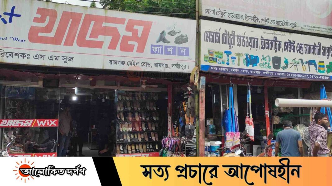 রামগঞ্জে দু’দোকানে দুর্ধর্ষ চুরি, নগদ ও মালামাল লুট রামগঞ্জে দু’দোকানে দুর্ধর্ষ চুরি, নগদ ও মালামাল লুট